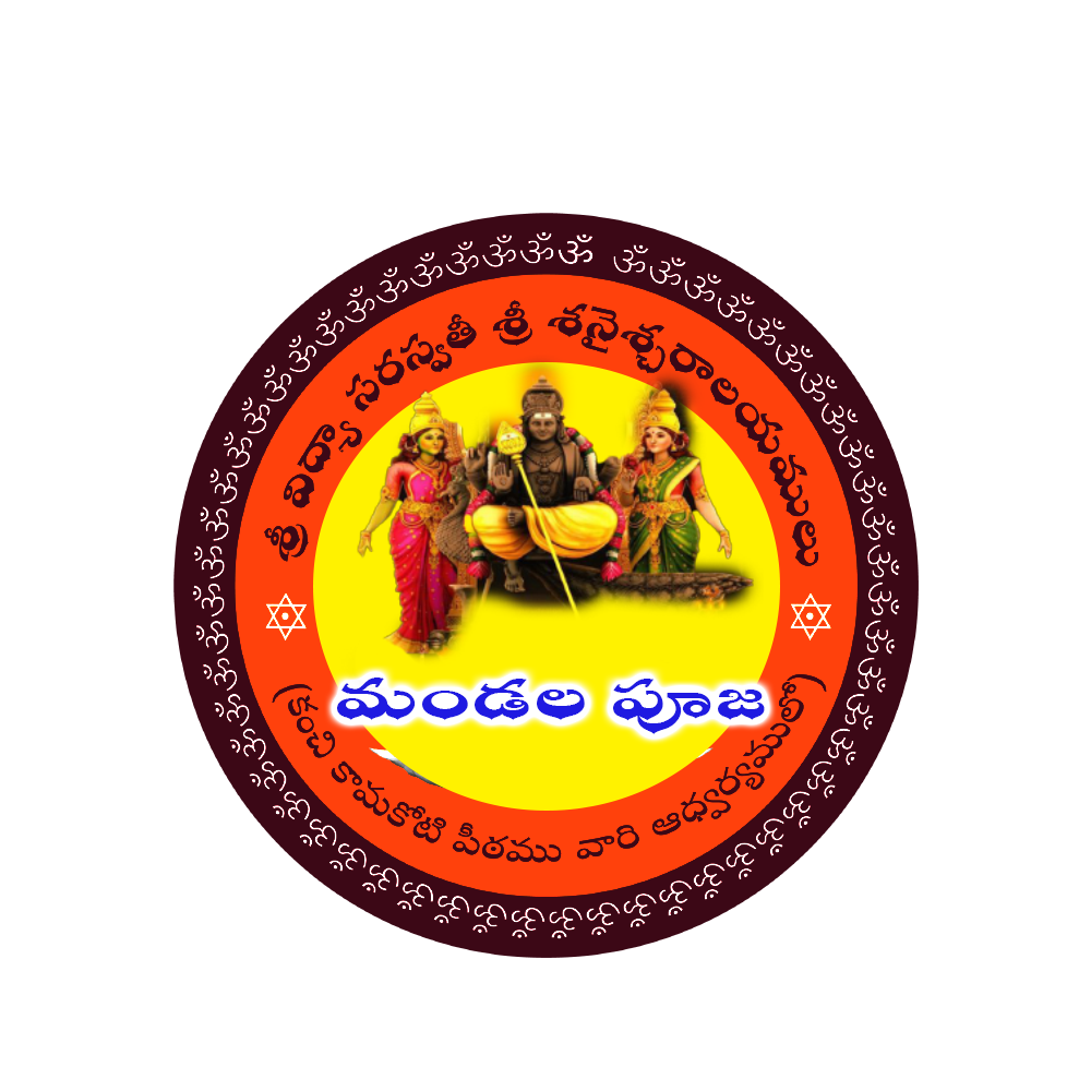MandalaPooja-VDS